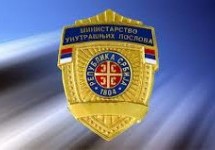 Ухапшена двојица двадесетогодишњака због марихуане