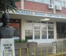 IN MEMORIAM – Невена Савић