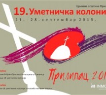 Umetnička kolonija u Prilipcu