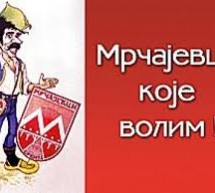 Pesnički susreti u Mrčajevcu