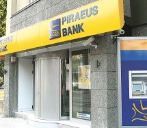 „Piraeus деци на дар“