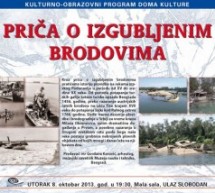 Прича о изгубљеним бродовима