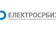 Електродистрибуција Чачак – најава радова за 4. октобар