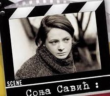 Експериментални филмови у Галерији „Рисим“