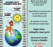 Дечја недеља у вртићима „Сунце“ и „Бамби“