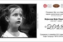 Изложба фотографија Војислава Пештерца