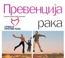 Октобар-месец борбе против рака јетре