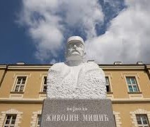 ПОЛАГАЊЕМ ВЕНАЦА НА СПОМЕНИК ЖИВОЈИНУ МИШИЋУ МИЛАНОВЧАНИ ОБЕЛЕЖИЛИ ДАН ПРИМИРЈА