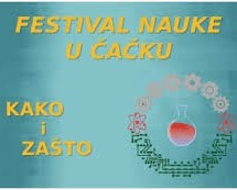 ФЕСТИВАЛ НАУКЕ У ЧАЧКУ