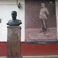 Радови у ОШ „Степа Степановић“