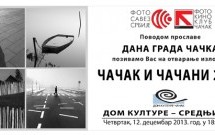 ОТВОРЕНА ИЗЛОЖБА „ЧАЧАК И ЧАЧАНИ“