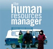 ДАНИ ИЗРАЕЛСКОГ ФИЛМА