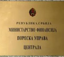 ОБЈЕДИЊЕНА НАПЛАТА ПОРЕЗА ОД НОВЕ ГОДИНЕ