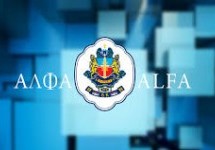 СТИПЕНДИЈЕ АЛФА БК УНИВЕРЗИТЕТА ЗЛАТНИМ ФУДБАЛЕРИМА