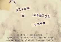 БОГАТ КУЛТУРНИ ПРОГРАМ ЗА ДЕЦУ ГОРЊЕГ МИЛАНОВЦА