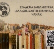 У ГРАДСКОЈ БИБЛИОТЕЦИ ПРЕДСТАВА ЗА ДЕЦУ „ПАТУЉЦИ И ВИЛЕ“