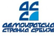 ИНИЦИЈАТИВА ДСС ЗА „НЕРУЖЕЊЕ“ ЧАЧКА