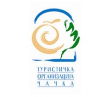 ТУРИСТИЧКА ОРГАНИЗАЦИЈА ЧАЧКА НА САЈМУ У БЕОГРАДУ