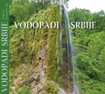 „ВОДОПАДИ СРБИЈЕ“ БИЋЕ ПРЕДСТАВЊЕНИ СУТРА У ДОМУ КУЛТУРЕ