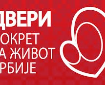 ФОРМИРАН КРИЗНИ ШТАБ ДВЕРИ ЗА ПОМОЋ У ОДБРАНИ ОД ПОПЛАВА