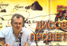 ВЕЧЕ ЕПСКЕ ФАНТАСТИКЕ У ГРАДСКОЈ БИБЛИОТЕЦИ