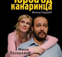 „ЧОРБА ОД КАНАРИНЦА“ ЗА ЉУБИТЕЉЕ ПОЗОРИШТА