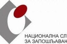 САЈАМ ЗАПОШЉАВАЊА У ДОМУ КУЛТУРЕ