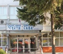 ФЕСТИВАЛ НАУКЕ У ОШ „СВЕТИ САВА“