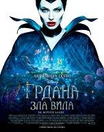 НОВИ ФИЛМОВИ АМЕРИЧКЕ ПРОДУКЦИЈЕ У ДОМУ КУЛТУРЕ