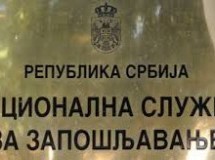 ЈАВНИ ПОЗИВ ЗА РЕАЛИЗАЦИЈУ ПРОГРАМА ПРИПРАВНИКА