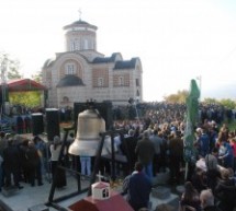 ВИДОВДАН НА ЉУБИЋУ