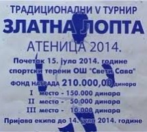 ДАНАС ПОЧИЊЕ ТУРНИР „ЗЛАТНА ЛОПТА“ У АТЕНИЦИ