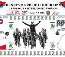 ČAČAK DOMAĆIN PRVENSTVA SRBIJE U BICIKLIZMU ( ULIČNA TRKA ) VOŽNJA