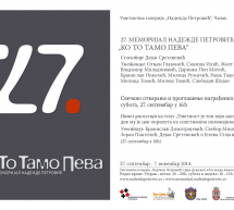 27. MEMORIJAL NADEŽDE PETROVIĆ