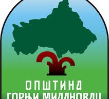 ПРОГРАМСКО БУЏЕТИРАЊЕ У ГОРЊЕМ МИЛАНОВЦУ