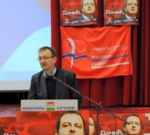 ИЗАБРАН НОВИ ПРЕДСЕДНИК ОО СПС ЛУЧАНИ