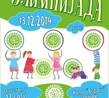 DEČIJA OLIMPIJADA U HALI „BORAC“