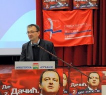СПС ПОЗВАО БИРАЧЕ ОПШТИНЕ ЛУЧАНИ ДА ИЗАЂУ НА ИЗБОРЕ