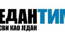 ГГ „ЈЕДАН ТИМ“ СЕ ЗАХВАЉУЈЕ СВИМА И ЧЕСТИТА ПРЕДСТОЈЕЋЕ ПРАЗНИКЕ