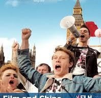 ФЕСТИВАЛ НОВОГ БРИТАНСКОГ ФИЛМА У ДОМУ КУЛТУРЕ