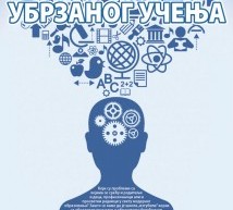 PREDAVANJE O TEHNIKAMA UBRZANOG UČENJA