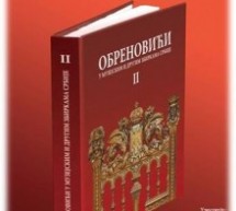 OBRENOVIĆI U MUZEJSKIM I DRUGIM ZBIRKAMA II
