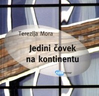 КЊИЖЕВНИ КАФЕ ГЕТЕ ИНСТИТУТА У ДОМУ КУЛТУРЕ