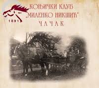 КОЊИЧКИ КЛУБ „МИЛЕНКО НИКШИЋ“ ЗВАНИЧНО ПРЕДАО ГРАДУ ХИПОДРОМ У ПРЕЉИНИ