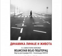 14. САМОСТАЛНА ИЗЛОЖБА ФОТОГРАФИЈА ВОЈИСЛАВА ПЕШТЕРЦА