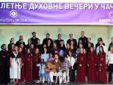 У НЕДЕЉУ ПОЧИЊУ 10. ЛЕТЊЕ ДУХОВНЕ ВЕЧЕРИ