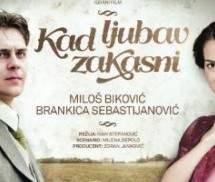 ФИЛМ „КАД ЉУБАВ ЗАКАСНИ“ У ГОРЊЕМ МИЛАНОВЦУ