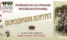 ИЗЛОЖБА „ПОРОДИЧНИ ПОРТРЕТ“ У „ЖУТОЈ КУЋИ“