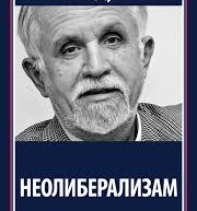 РАЗГОВОРИ О ДУХОВНОСТИ, ДРУШТВУ И ЕКОНОМИЈИ НА 10. ЛЕТЊИМ ДУХОВНИМ ВЕЧЕРИМА