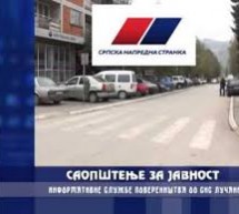 САОПШТЕЊЕ ОО СНС ЛУЧАНИ ПОВОДОМ СМРТИ МИЛЕНКА РУДИНЦА